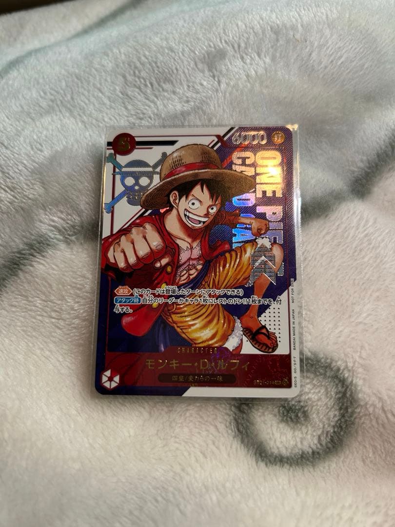 ワンピース　モンキー・D・ルフィ　フラッグシップ　未開封　Japan 即日発送 L】モンキー・D・ルフィ（フラッグシップバトル 優勝記念品）【未開封