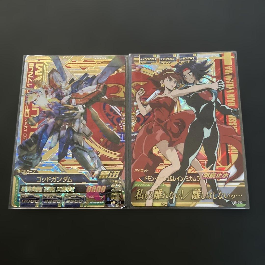 ドモン レイン ゴッドガンダム VS2 トライエイジ - メルカリ