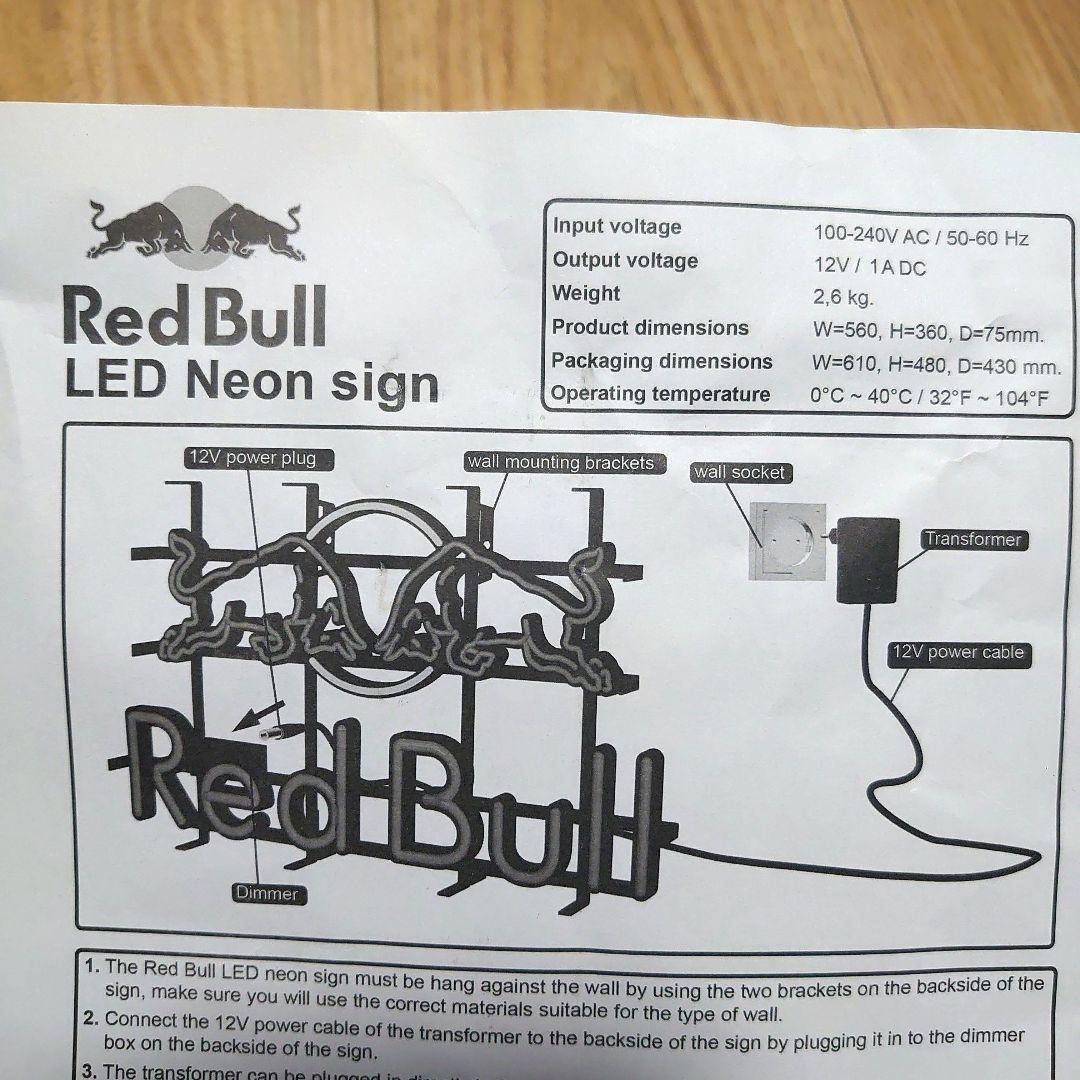 レッドブル ネオン ネオンサイン 新品未使用 - メルカリ