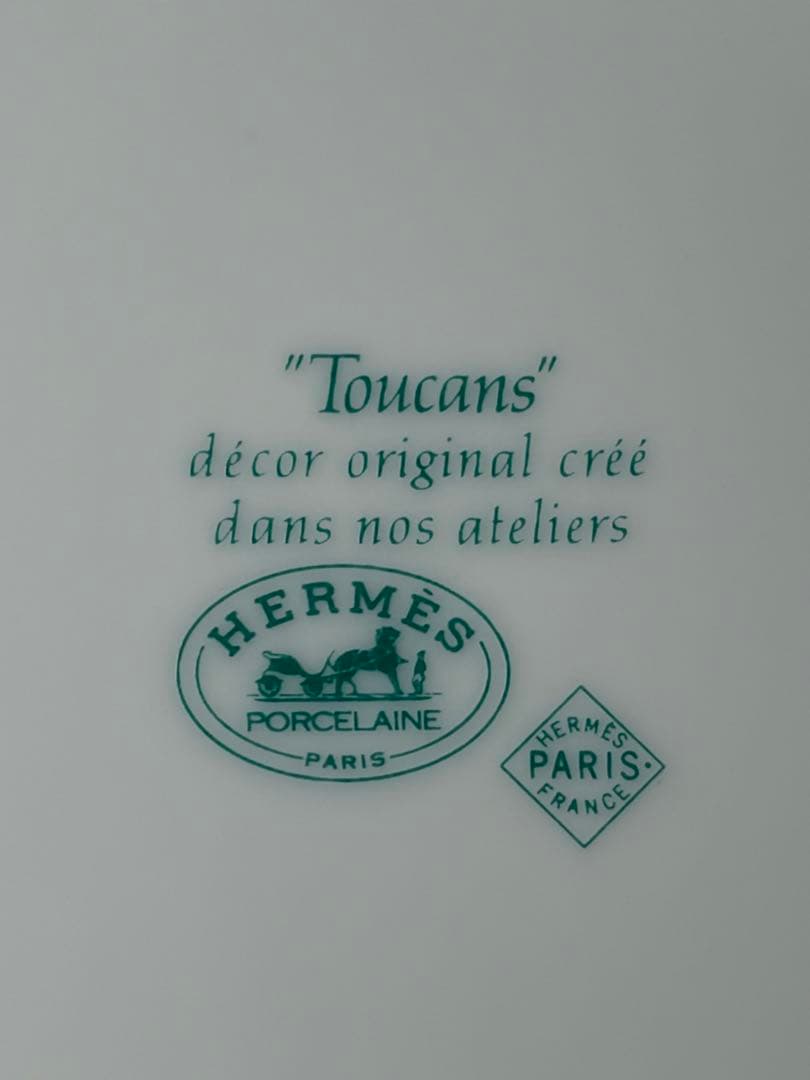 美品 エルメス トゥカン プレート 21.5cm