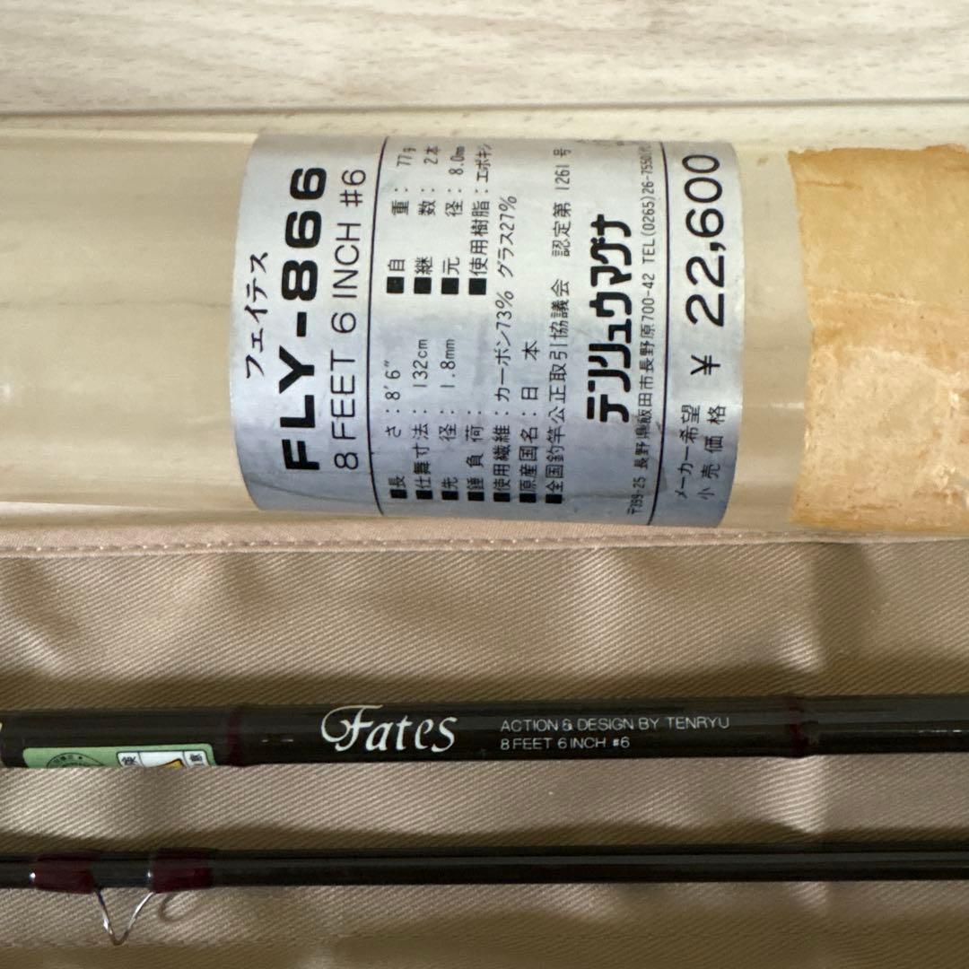 GATTIフライロット FR905TAとテンリュウFLY-866の2本セット - メルカリ
