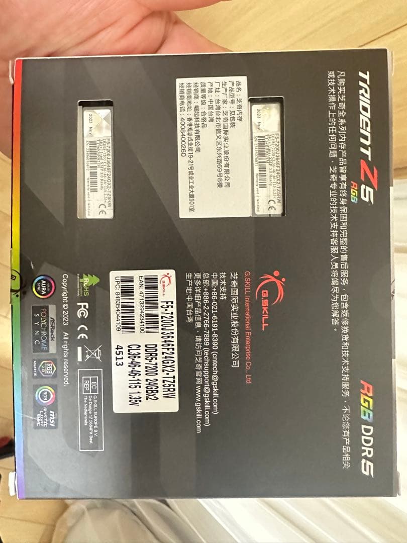 G.SKILL Trident Z5 RGB DDR5 メモリ Amazon.com: G.SKILL Trident Z5 RGB Series DDR5 RAM (Intel XMP 3.0