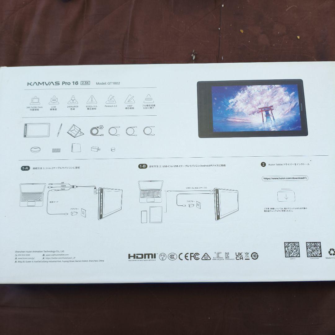 HUION KAMVAS Pro 16 2.5K 液晶ペンタブレット 豪華版