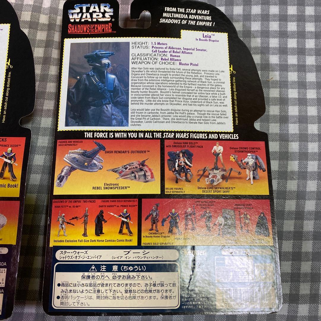 Star Wars: Shadows of the Empire 6パック