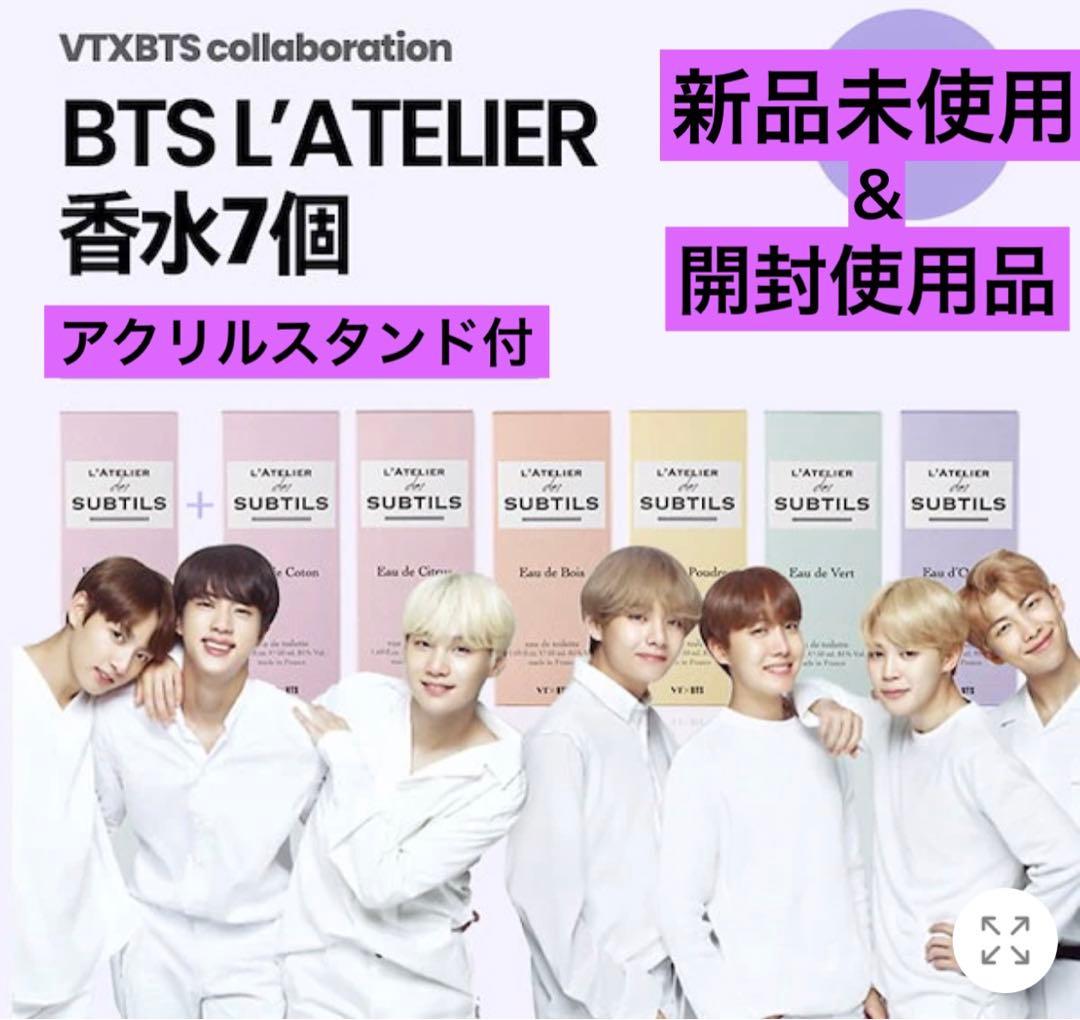 BTS VT 香水 アクリルスタンドセット - メルカリ