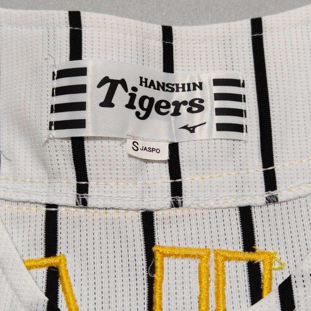 阪神タイガース 糸原健斗 ホームユニフォーム - メルカリ