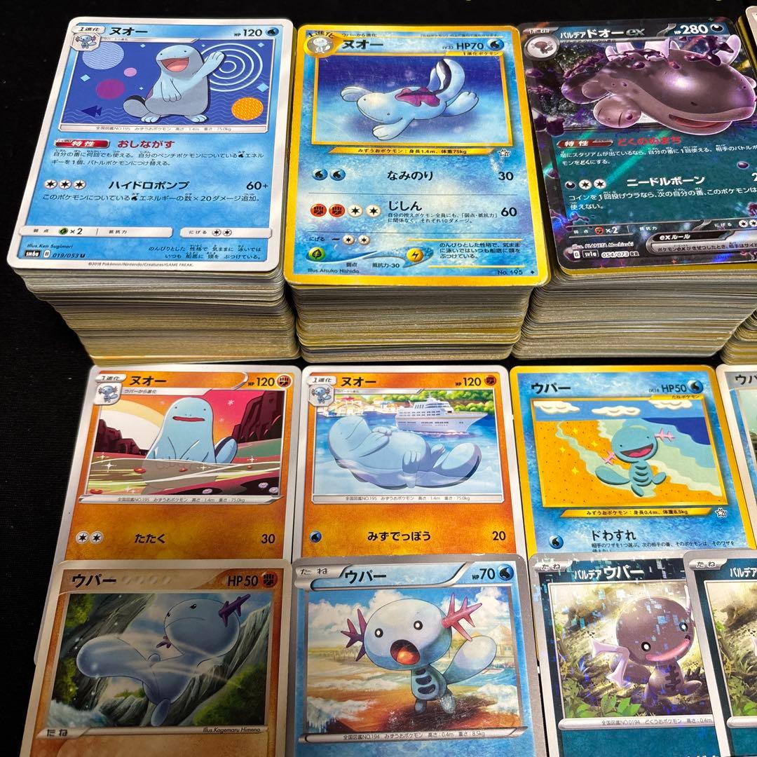 約1000枚】ポケモンカード ウパー ヌオー パルデアウパードオー大量セット