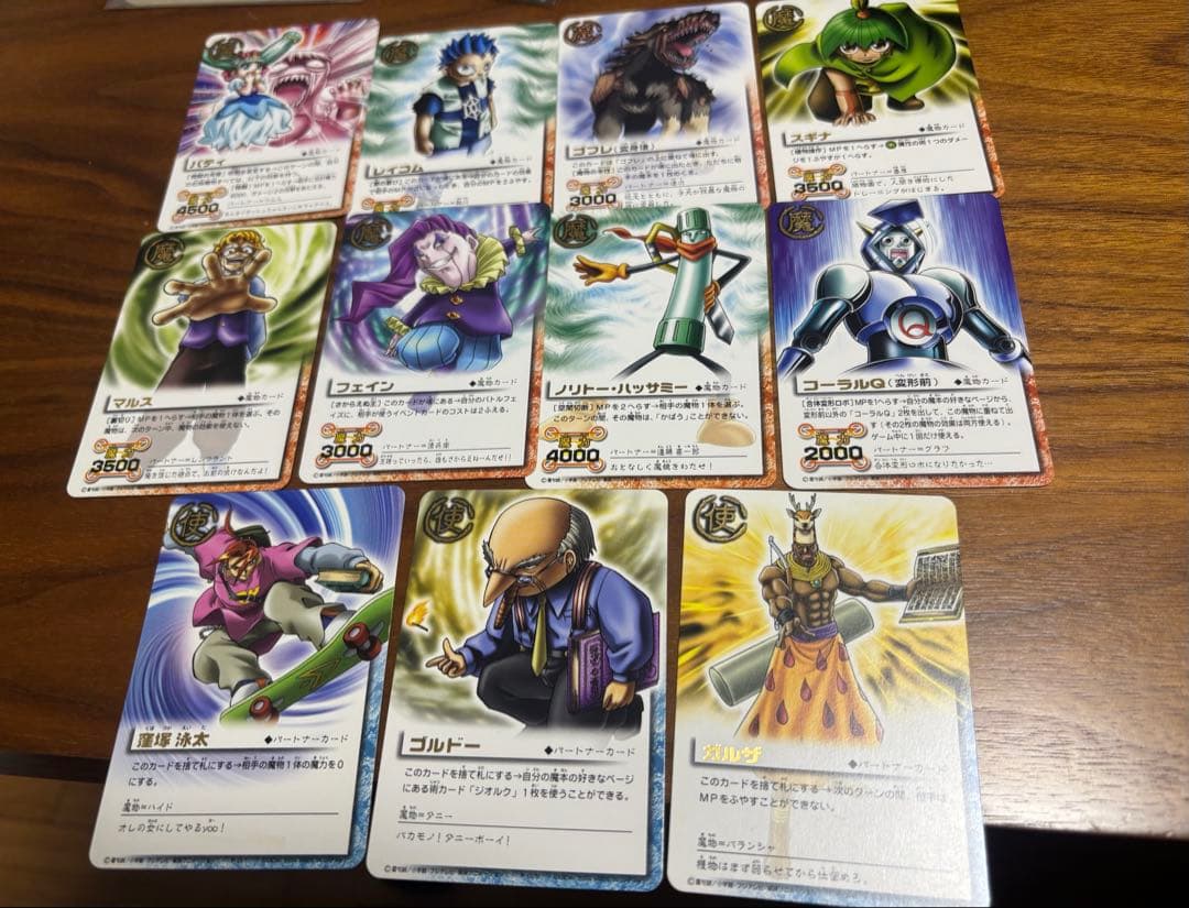 金色のガッシュベル 魔物セット - メルカリ