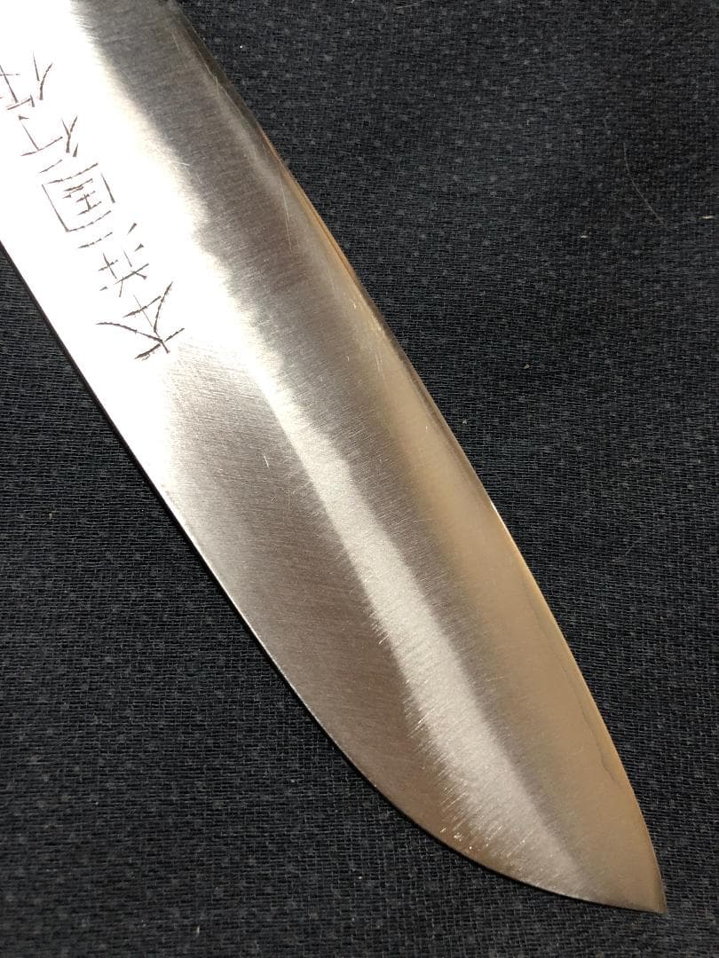 研ぎ済み】VG10本割込み 本荘国行 三徳包丁 和包丁 ナイフ 料理 釣り