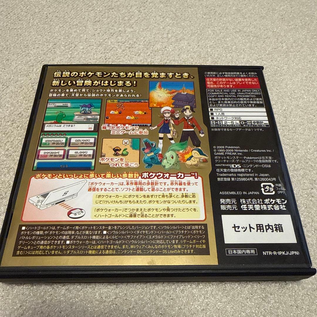 ポケットモンスター ハートゴールド - メルカリ