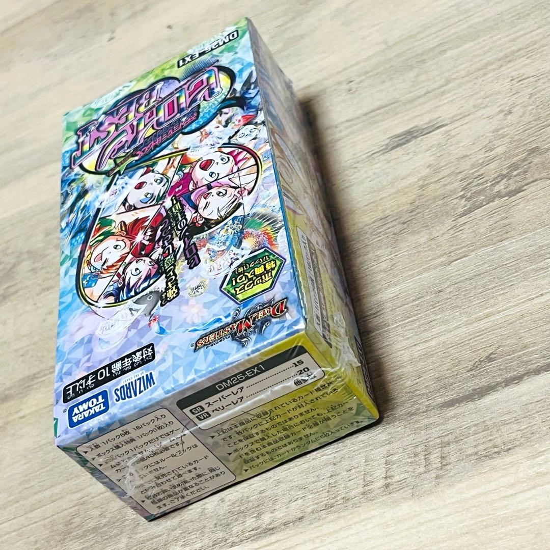 デュエマ 愛感謝祭 ヒロインBEST DM25-EX1 1BOX シュリンク付き - メルカリ