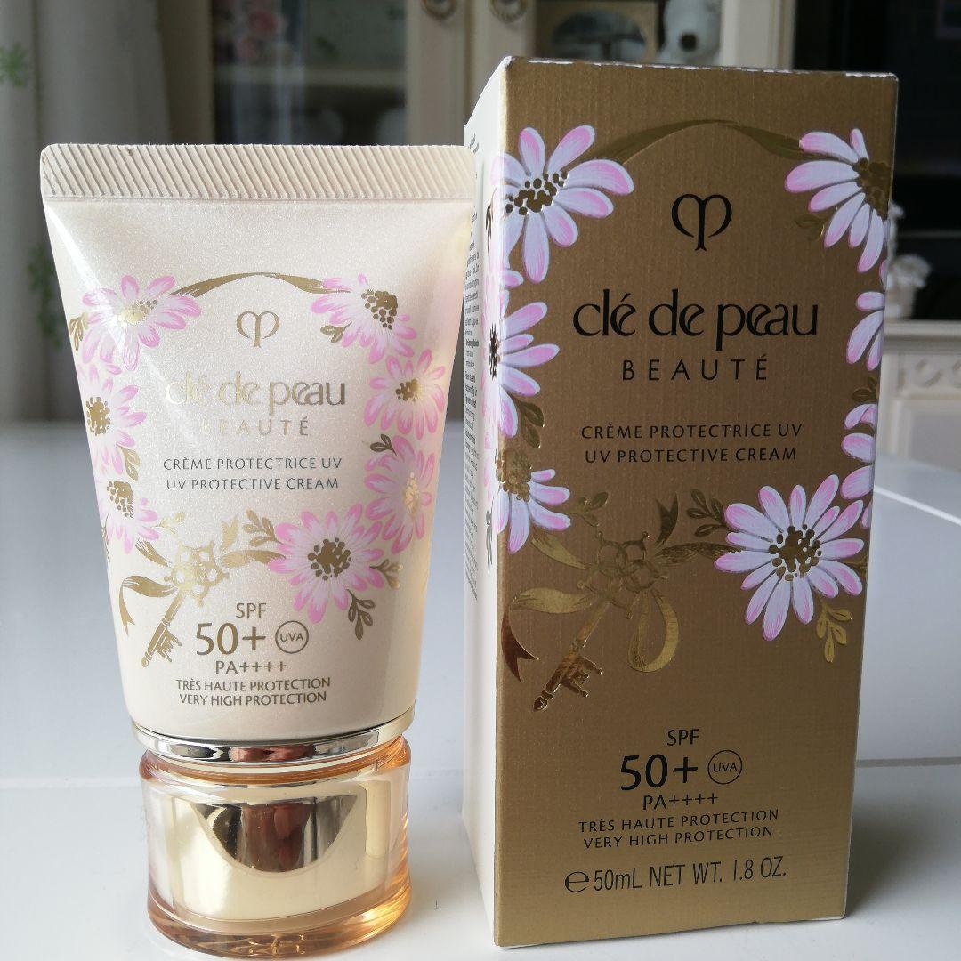 2025限定デザイン クレ・ド・ポーボーテ クレーム 50g - メルカリ