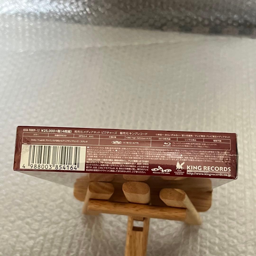 スレイヤーズNEXT Blu-rayBOX (完全生産限定版) - メルカリ