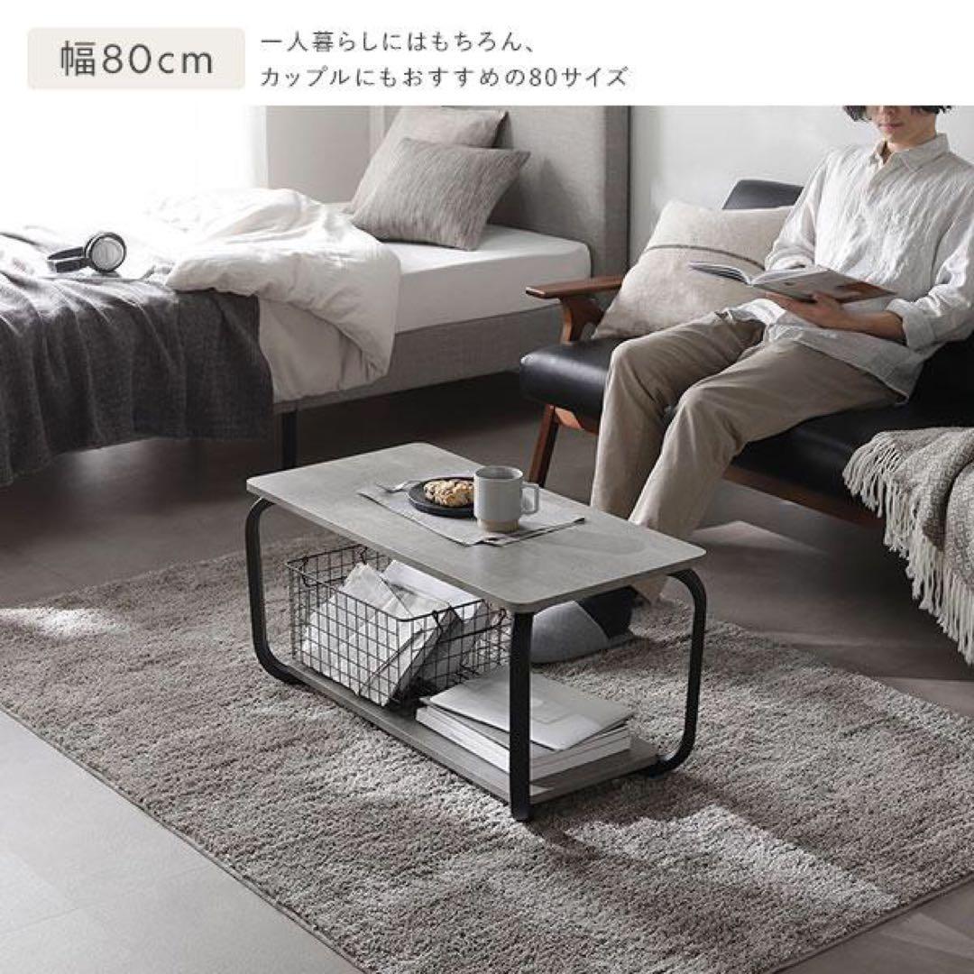 ローテーブル スクエア 幅80cm ストーングレー センターテーブル