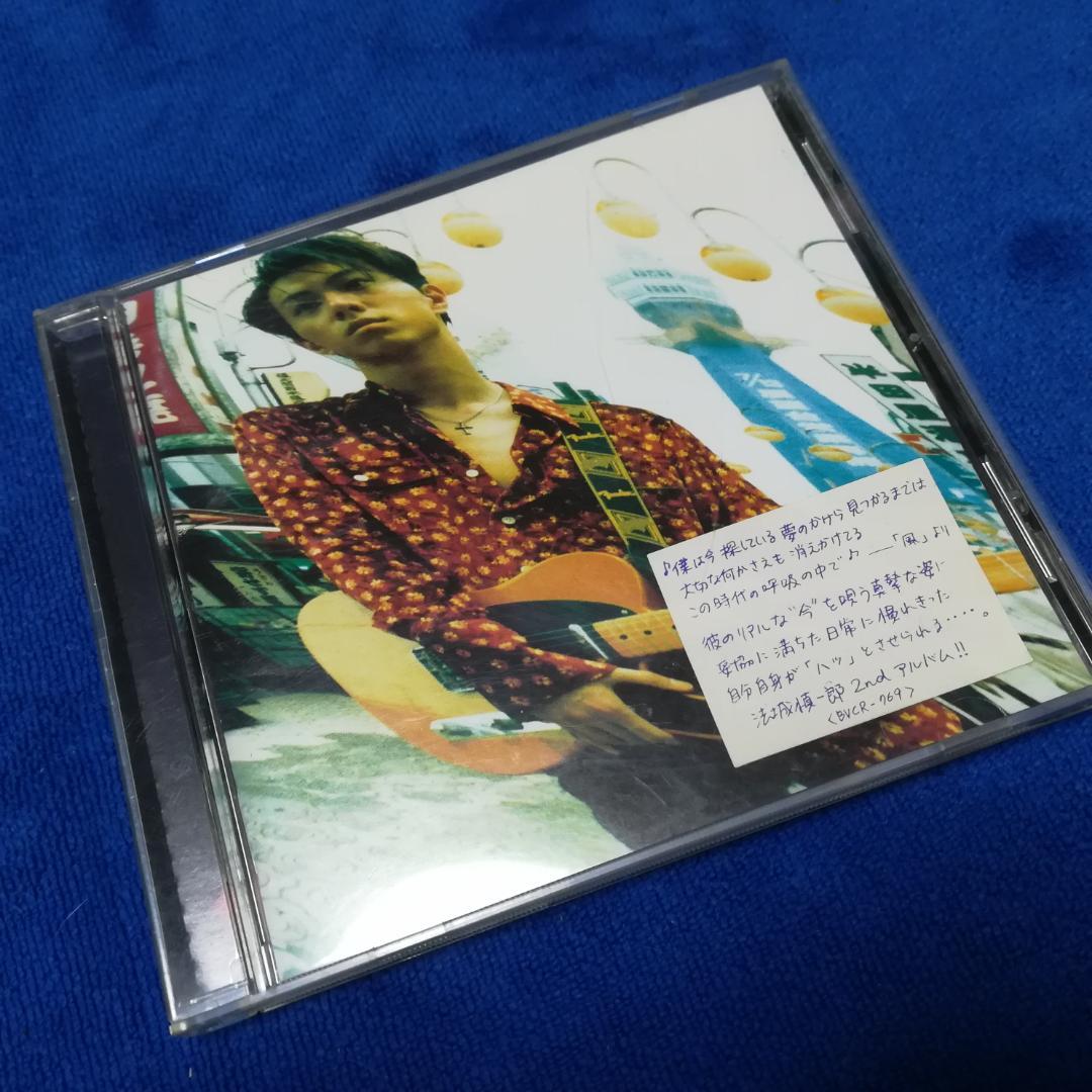 法城慎一郎CDアルバム ブランニューデイ CRAZE鈴木慎一郎BLOOD - メルカリ