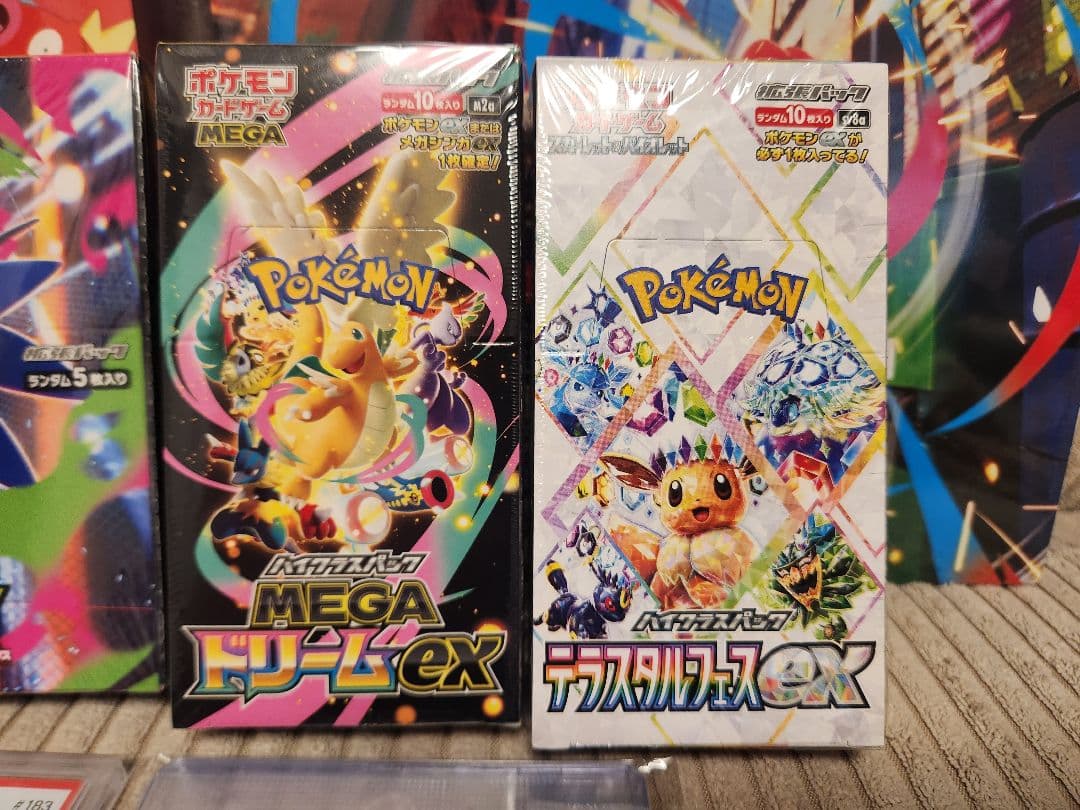 ポケカ 早い者勝ち ボックス レアカード まとめ売り - メルカリ