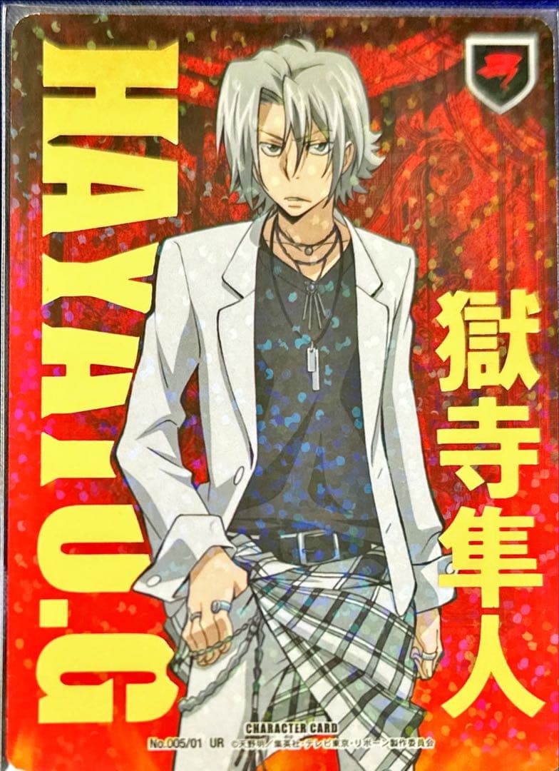 獄寺隼人 CCG 白スーツ - メルカリ