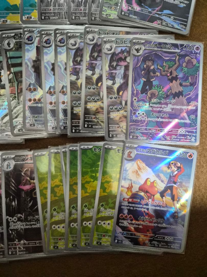 ポケモンカード AR 44枚セット - メルカリ