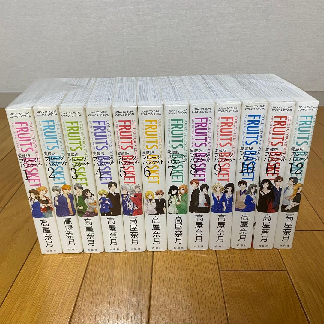 全巻初版】フルーツバスケット 愛蔵版 全巻セット - メルカリ