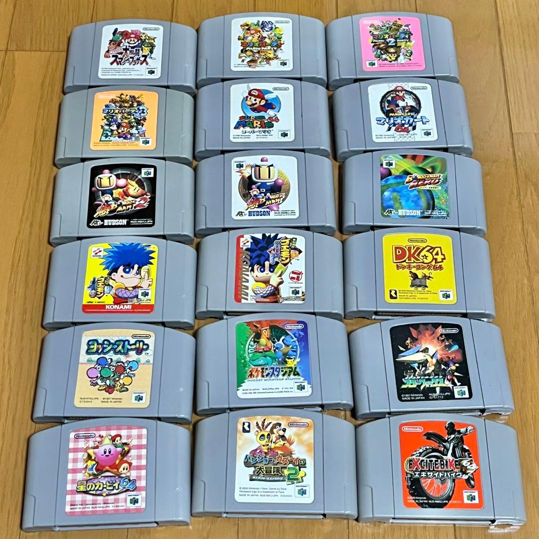 ニンテンドー64 ソフト セット まとめ売り 18セット Nintendo - メルカリ