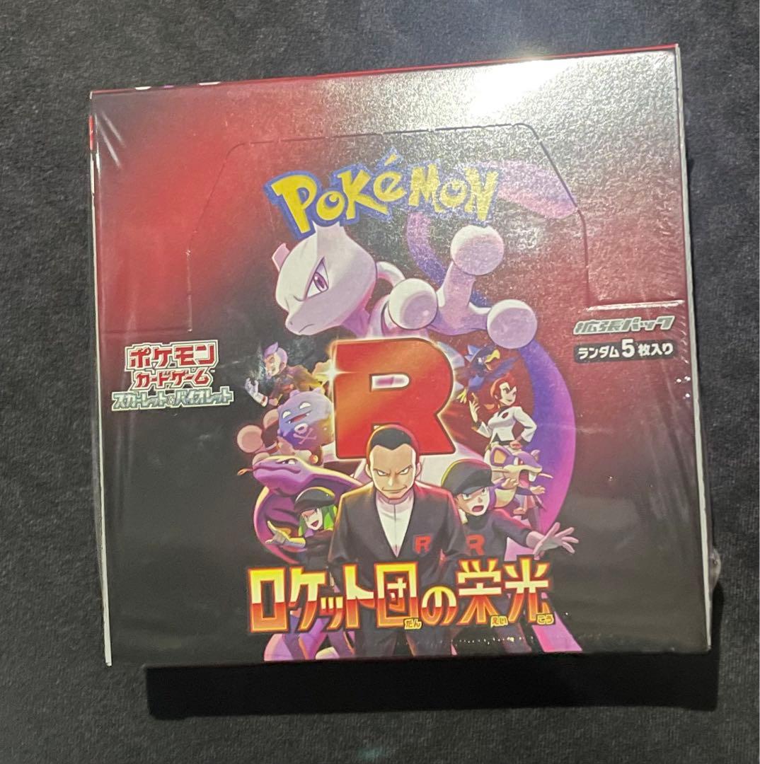 ポケモンカードゲーム R ロケット団の栄光　シュリンク付き　即日発送 楽天市場】シュリンクつき ポケモンカードゲーム ポケカ ロケット団の