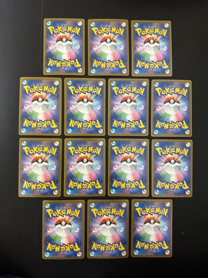 ポケモンカード AR 14枚 まとめ売り - メルカリ