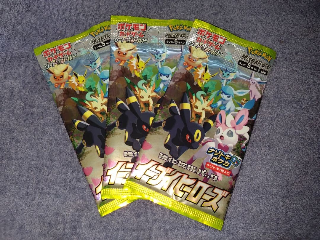 イーブイヒーローズ 3パックEevee Heroes ポケモン カード ポケカ 楽天市場】【3セット】ポケモンカードゲーム ソード&シールド 強化拡張