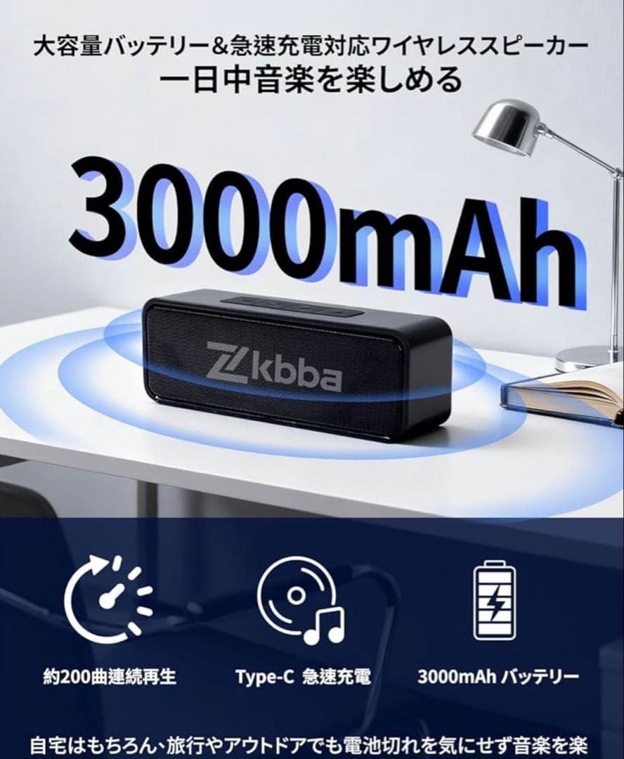 新品✨】Bluetooth ワイヤレススピーカー ブラック - メルカリ