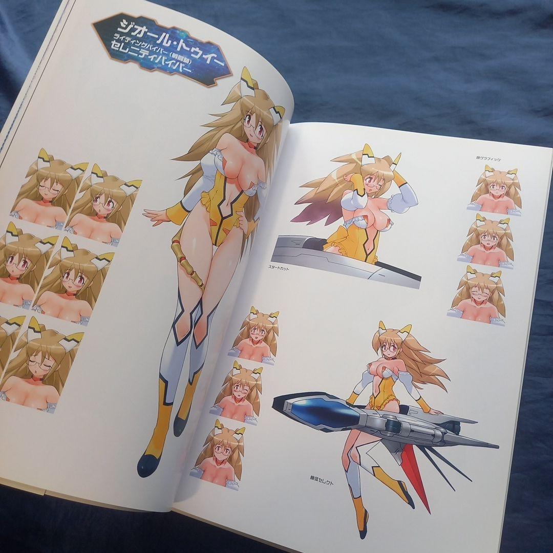 オトメディウス イラスト&設定資料集 - メルカリ