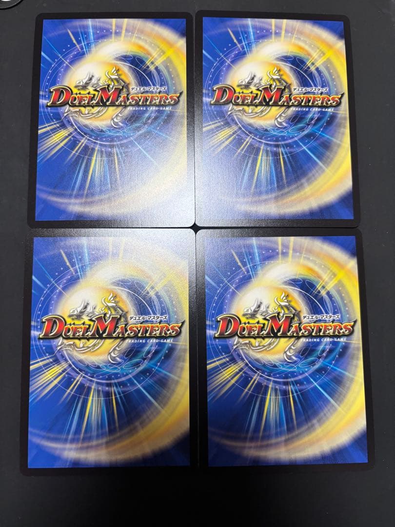 アーテル・ゴルギーニ アーテルゴルギーニ MAXレア 4枚 - メルカリ