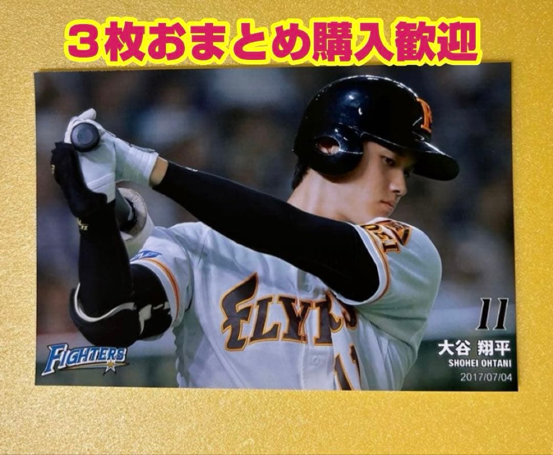 大谷翔平 ハイライトフォト 球団公式写真2017年7月4日 - メルカリ