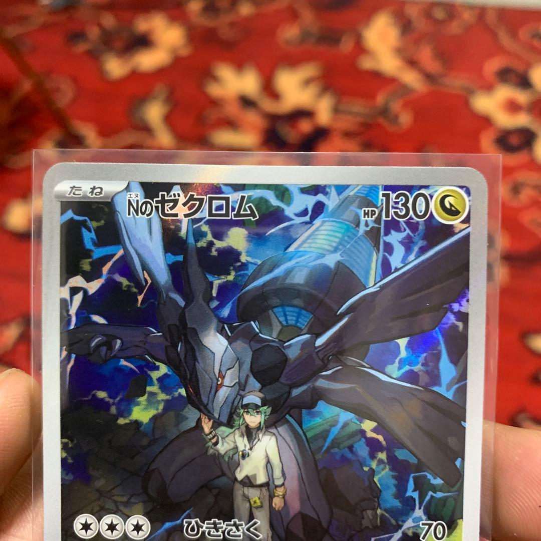 コダックAR 2枚 NのゼクロムAR 1枚 ポケモンカードMEGAドリームex