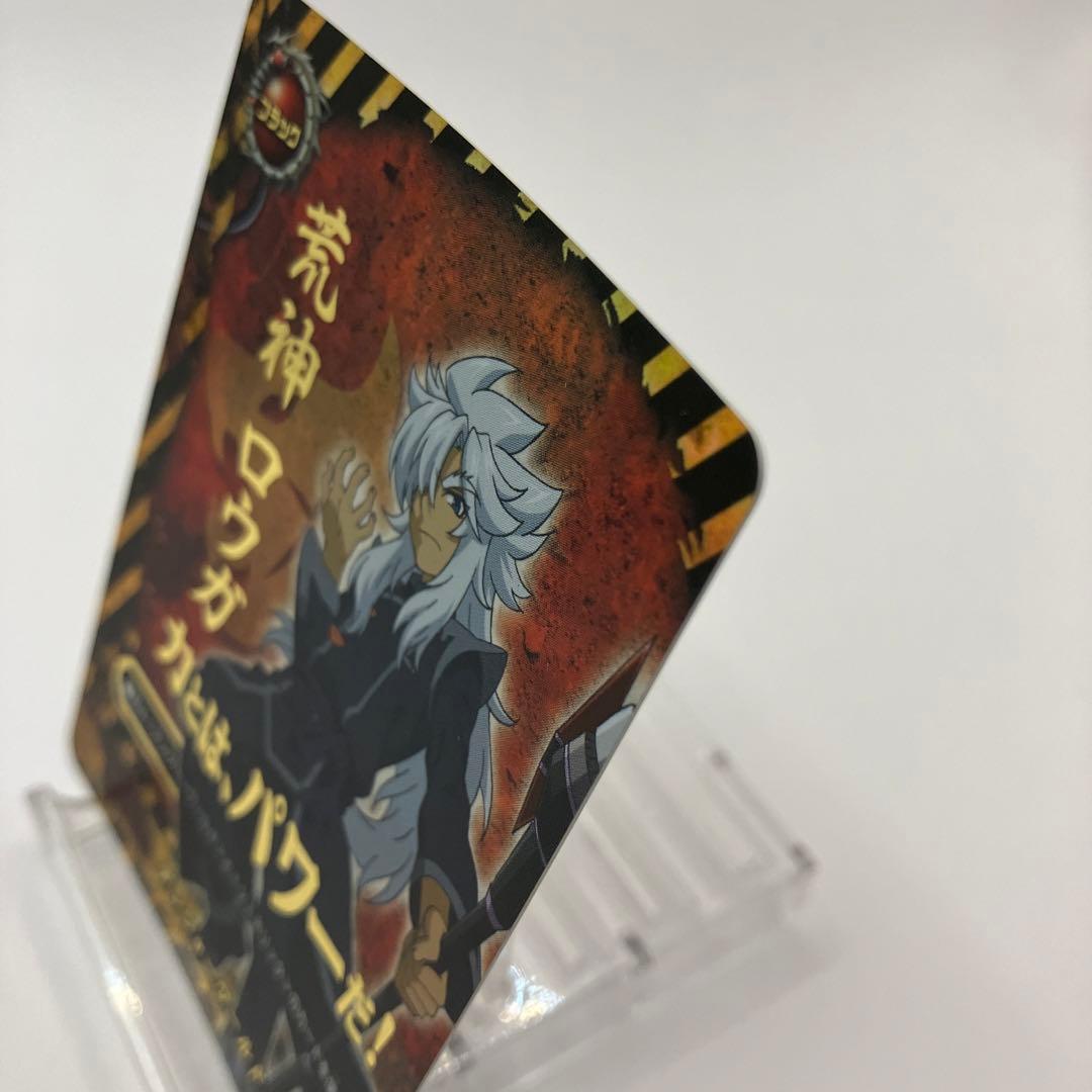 デンジャーワールド 荒神ロウガ フラッグ 究極レア バディファイト BF