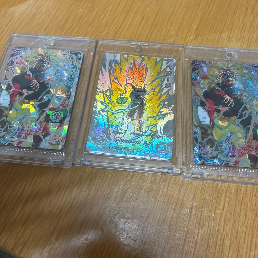 um12-sec3 lc ベジータ　pumst03-038 バーダックゼノ Amazon.co.jp: 【シングルカード】HGD3弾)バーダック:ゼノ(SS3)/SEC