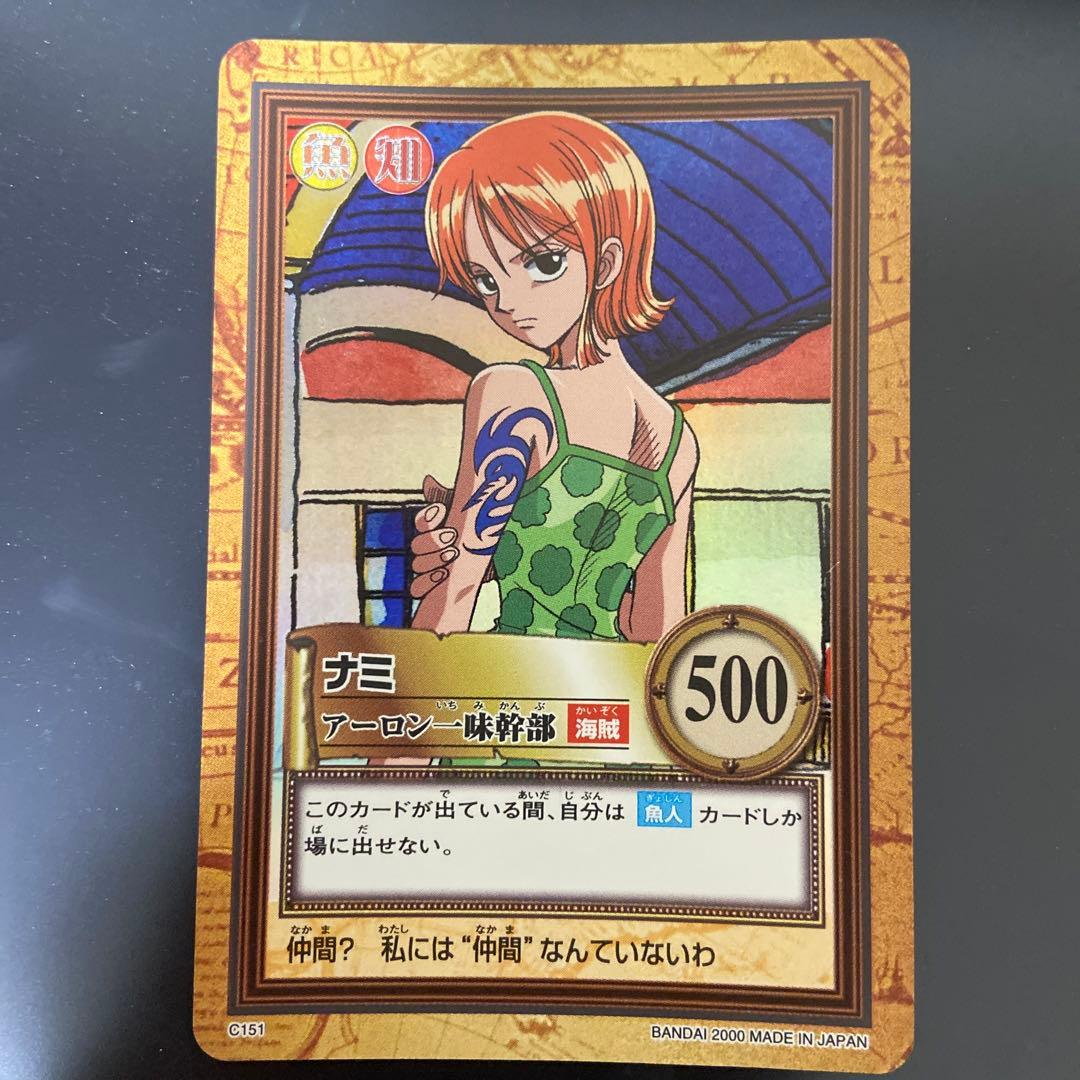 カードダスハイパーバトル ワンピース ナミ - メルカリ