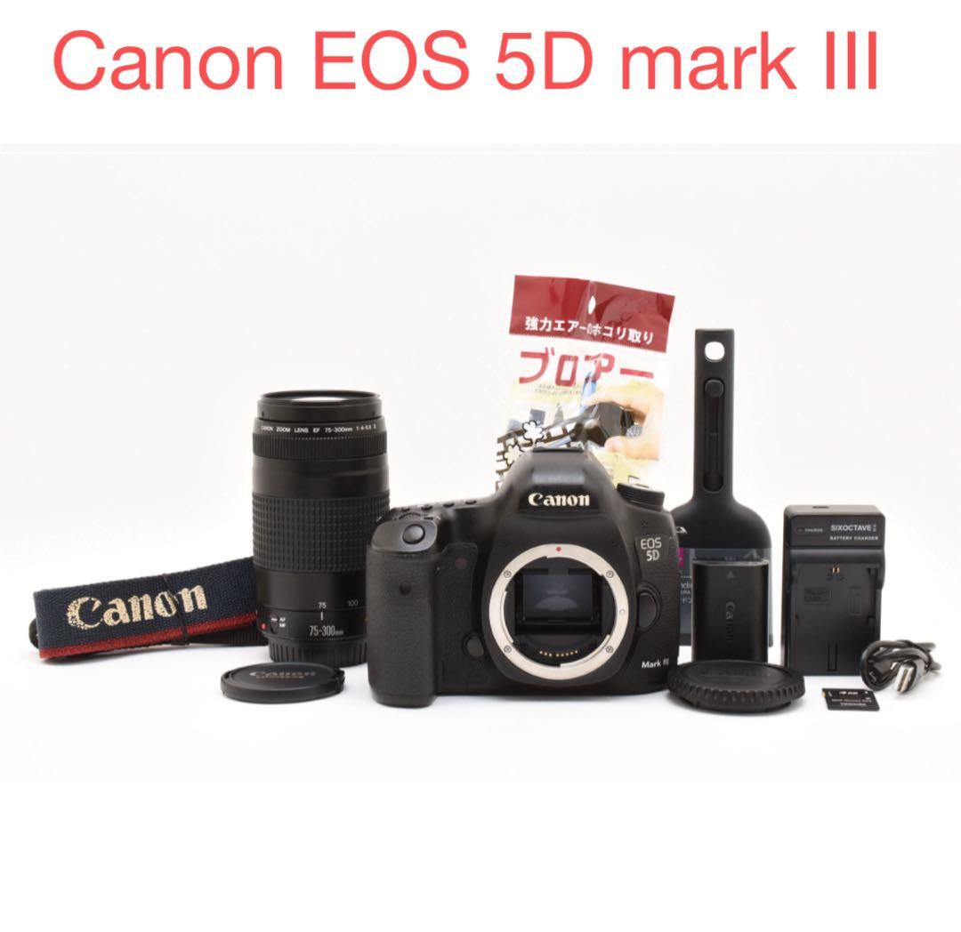 デジタルカメラ Canon EOS 5D mark III / Canon EF75-300mm EOS 5D Mark III - キヤノンカメラミュージアム