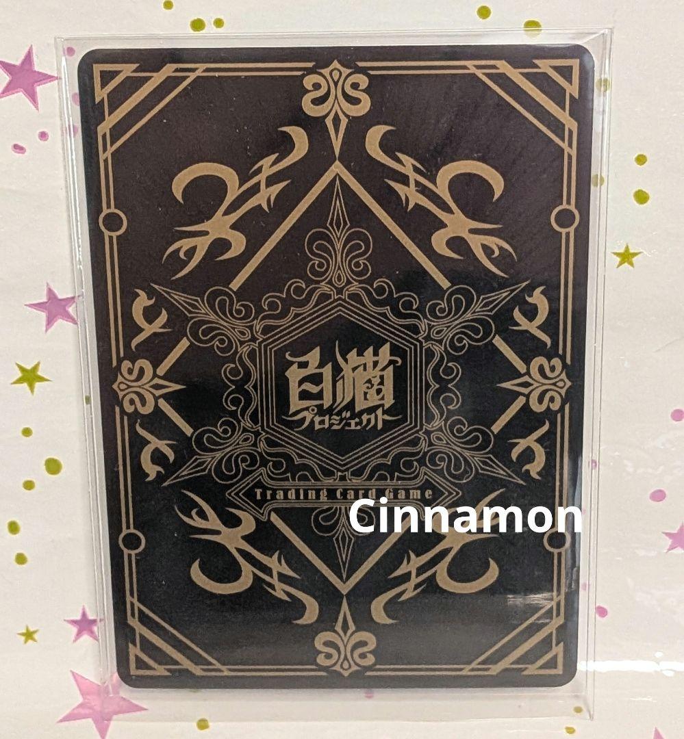 白猫プロジェクト TCG EX ルカ 茶熊学園 - メルカリ