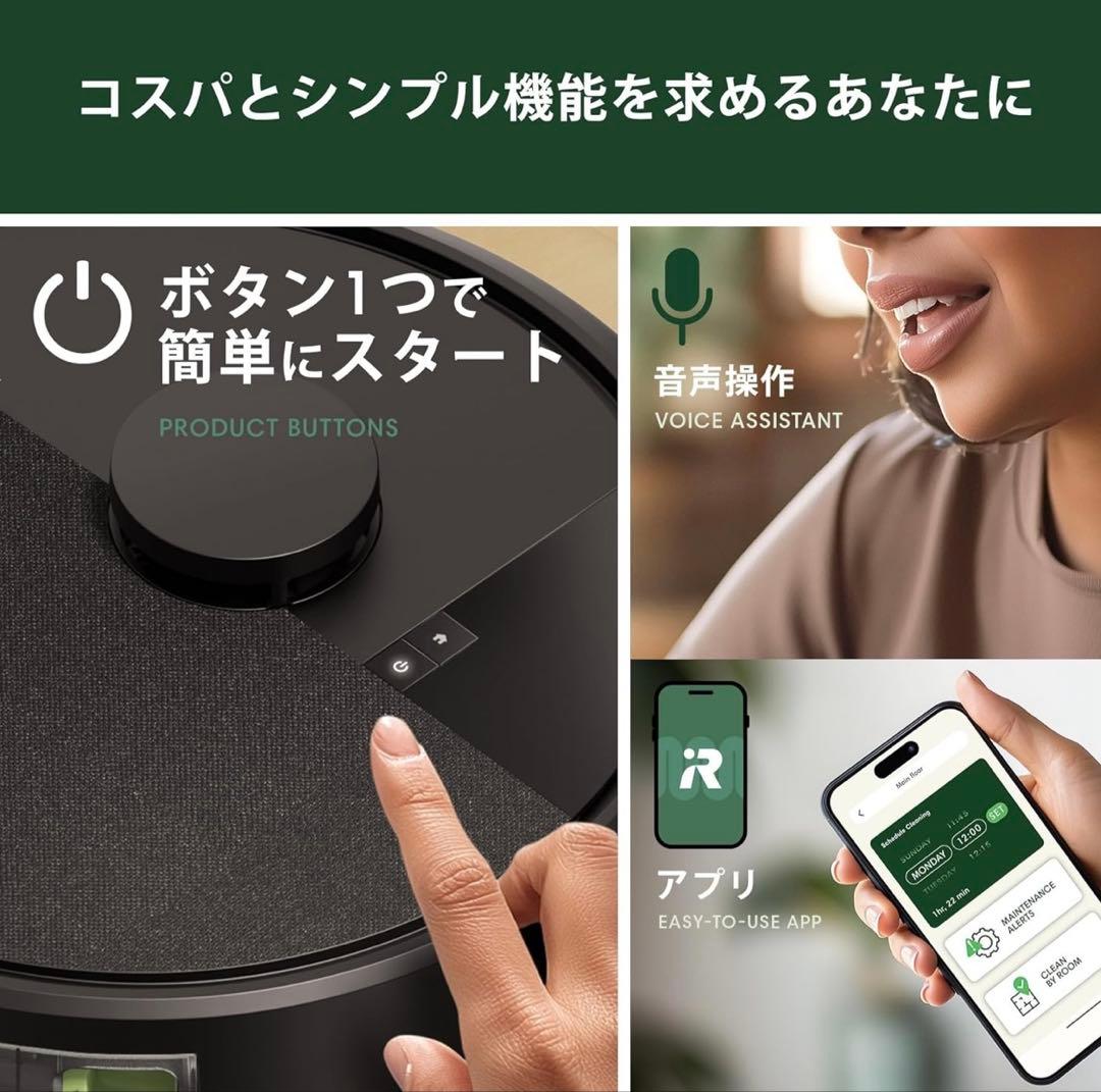 新品未使用】Roomba 105 Combo ロボット掃除機 ブラック 保証付 - メルカリ