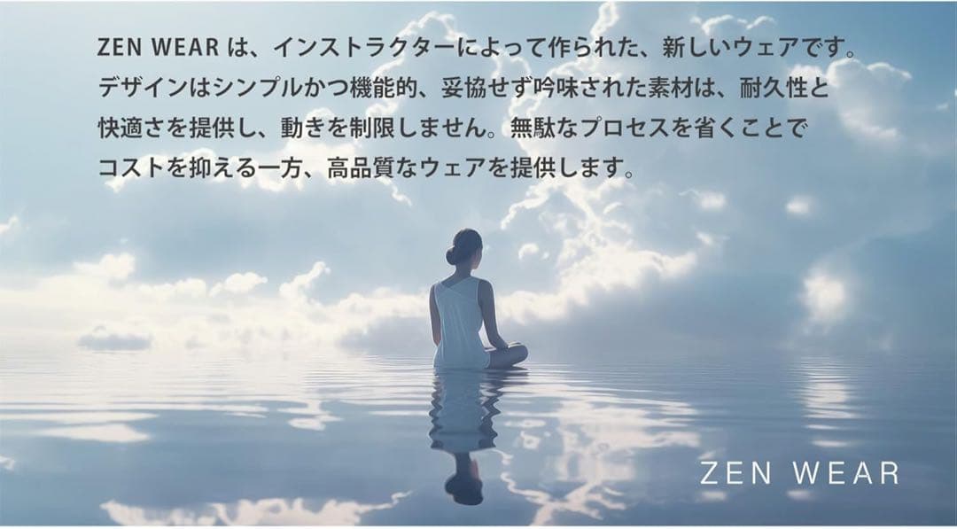 インストラクター監修 究極の着心地と動きやすさを実現したタンクトップ　Sサイズ
