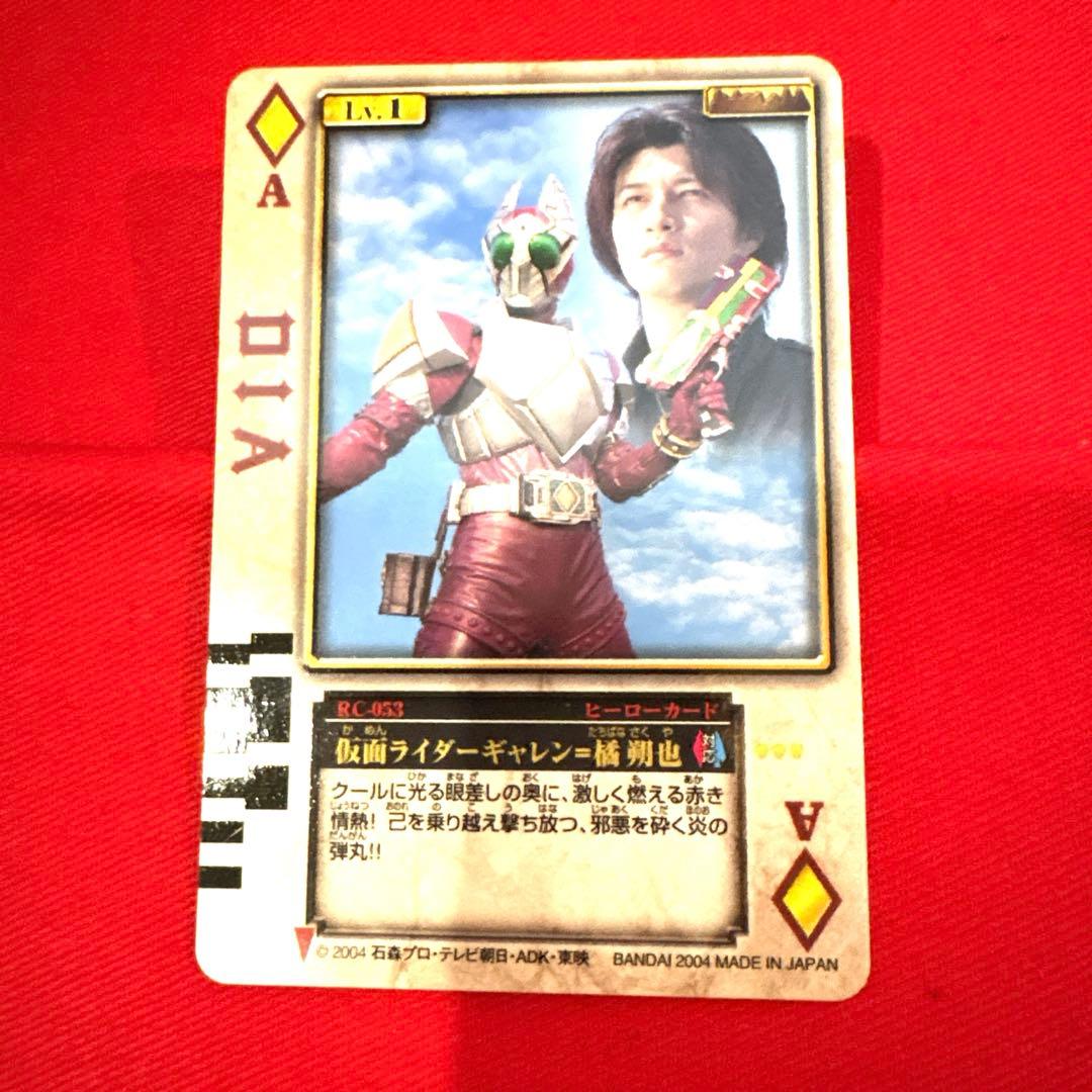 ラウズカード 仮面ライダーギャレン＝橘朔也 仮面ライダー剣 トレカ