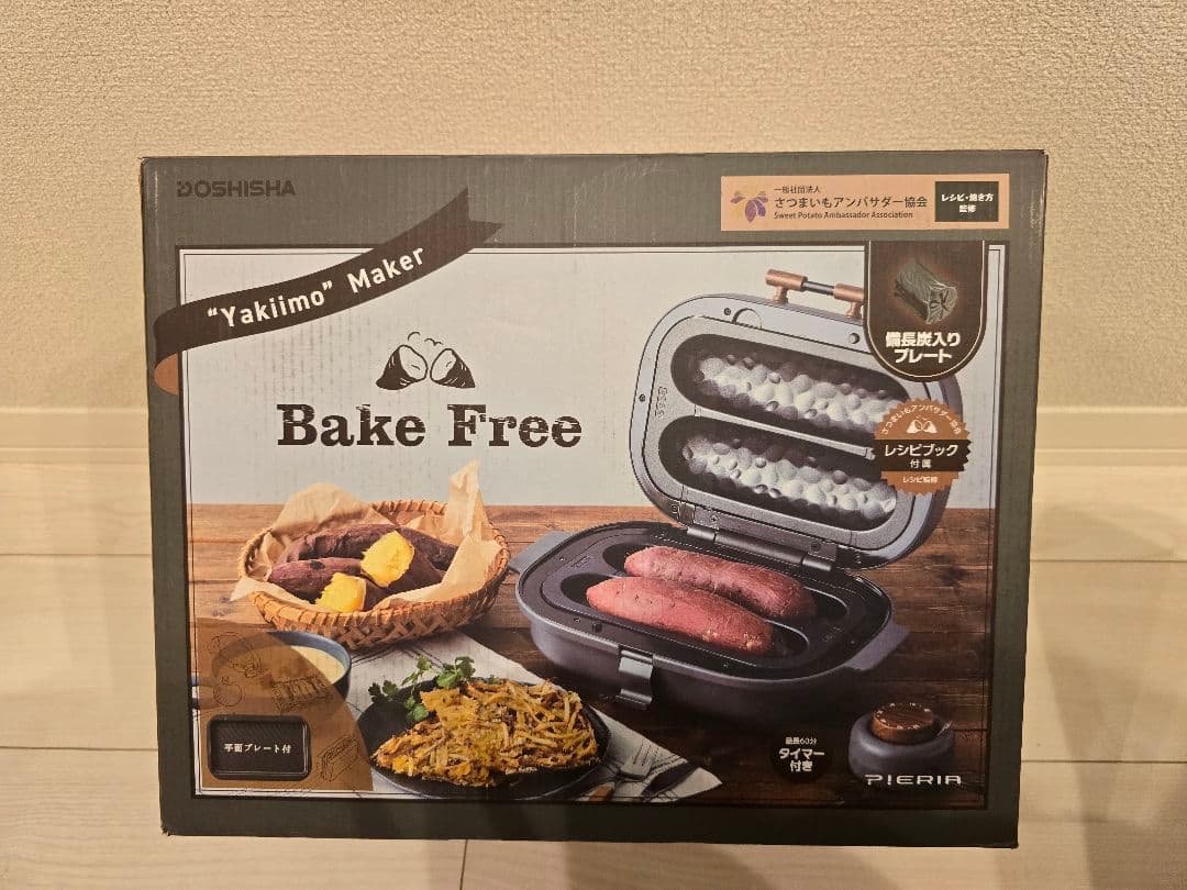 DOSHISHA Bake Free 焼き芋メーカー ドウシシャ、焼き芋を“簡単に美しく”焼ける「焼き芋メーカー Bake Free