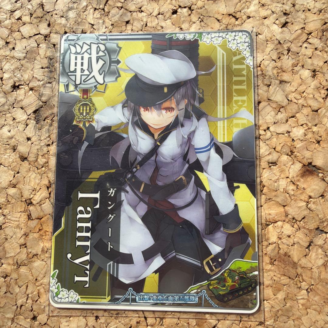 艦これアーケード ガングート 甲勲章 - メルカリ