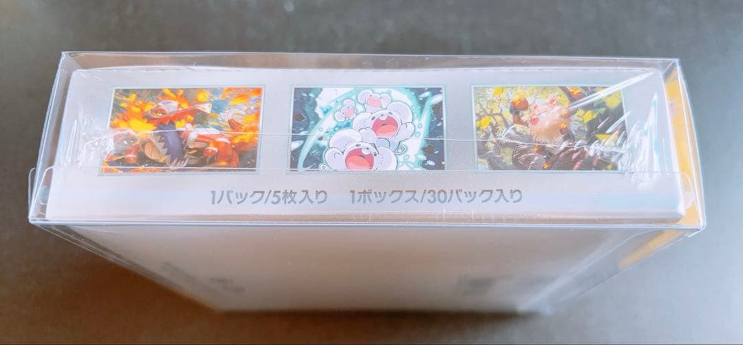 超電ブレイカー未開封boxシュリンク付き 探偵ピカチュウP 長場雄