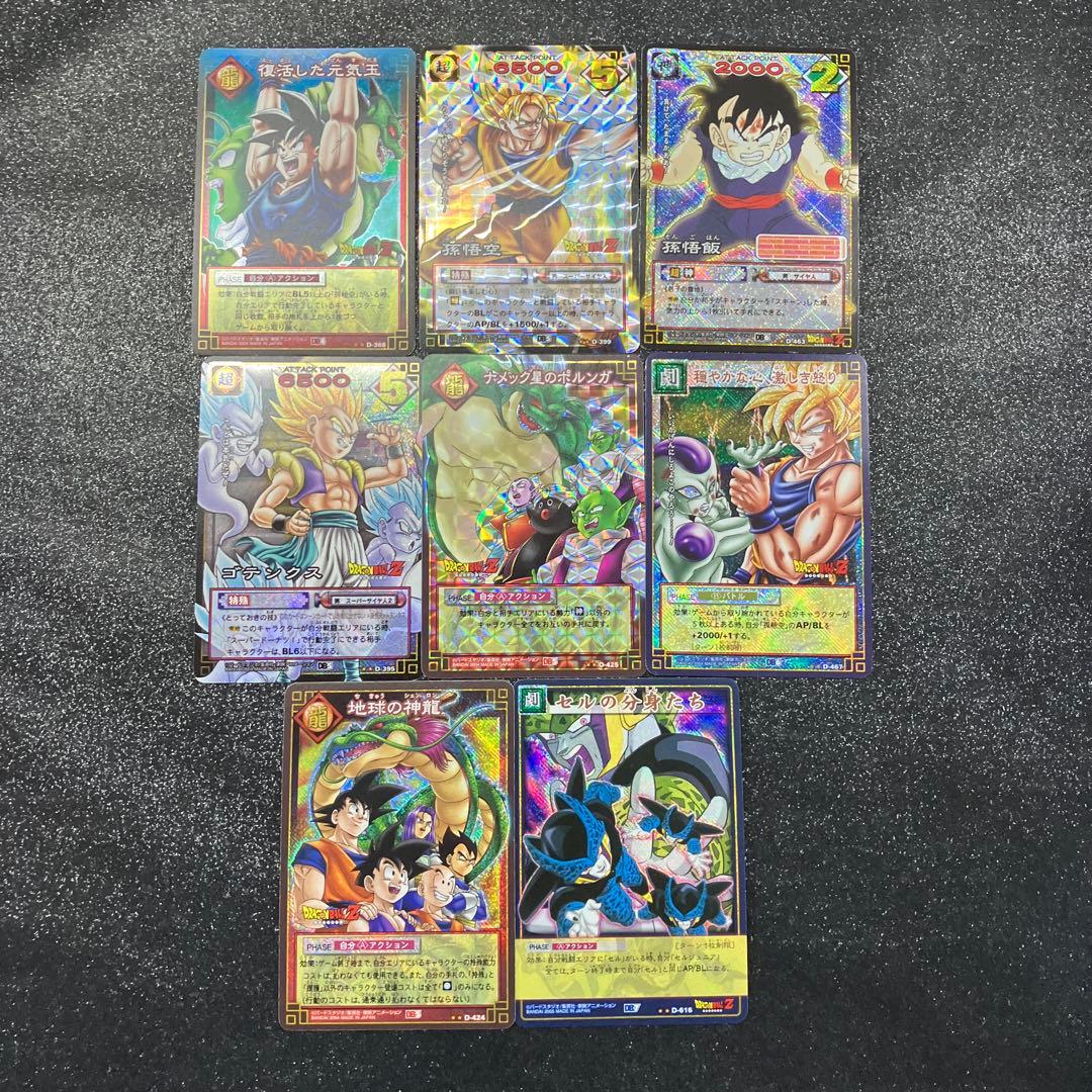 3月4日特選販売最終日ドラゴンボールZ8枚セット - メルカリ