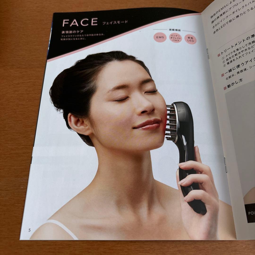 新品未開封】Musee EMS Lift Brush EMSリフトブラシ - メルカリ