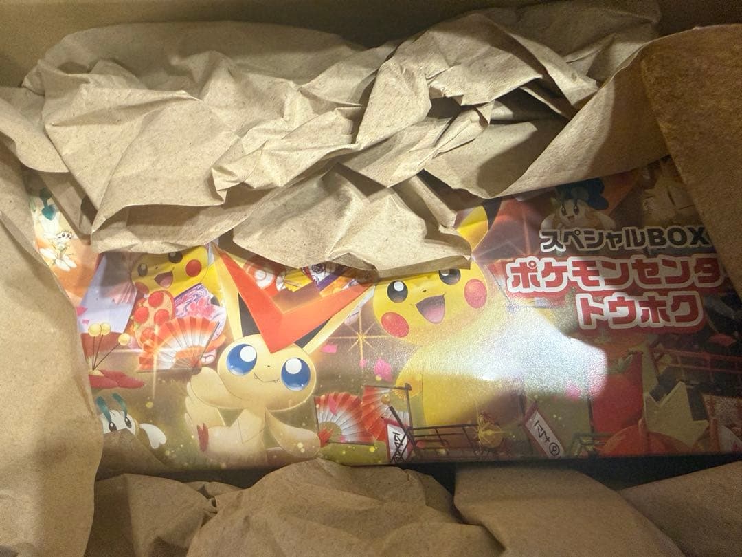 ポケモンセンタートウホク スペシャルBOX 未開封 スペシャルBOX『ポケモンセンタートウホク』【未開封BOX】 - カード