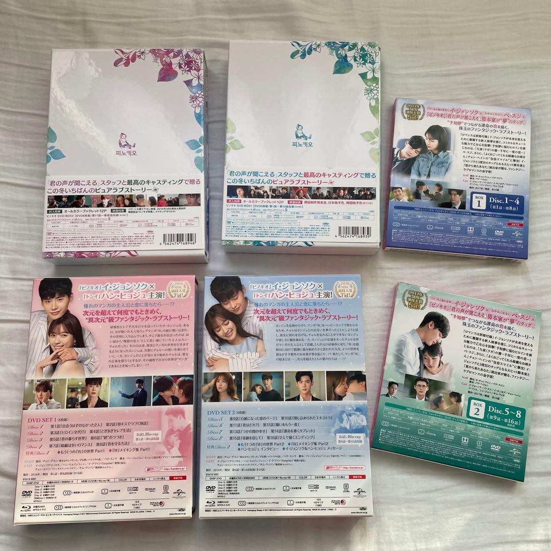 イジョンソク主演作品DVD3セット