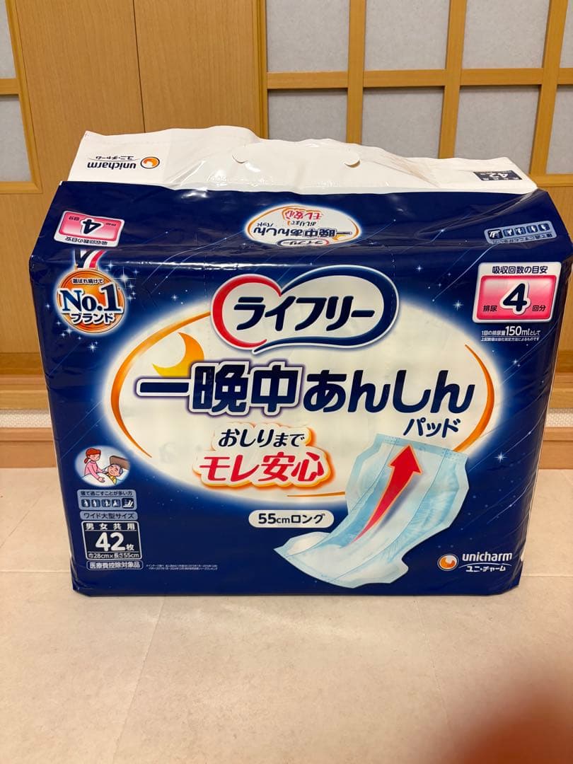ライフリー 一晩中あんしんパッド 55cmロング 42枚入×3セット - メルカリ