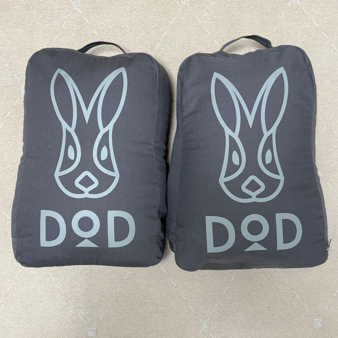 【未使用品】　DOD 　ウサクッションシュラフ　グレー ウサクッションシュラフ S1-936-GY - DOD（ディーオーディー）【公式