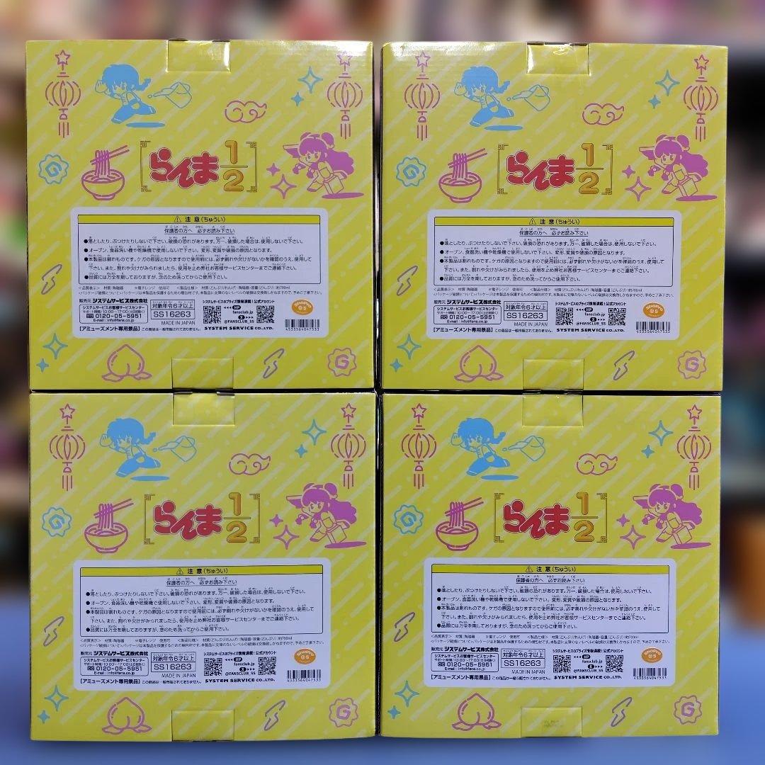 らんま1/2 ラーメンどんぶり＆レンゲセット 2種 4個セット - メルカリ